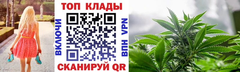 Купить наркотики сайты Облучье Каннабис  КОКАИН  ГАШИШ 