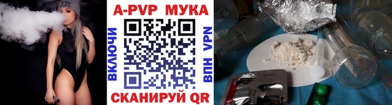 Альфа ПВП крисы CK  ссылка на мегу маркетплейс  Облучье  купить  цена 