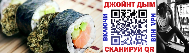 KRAKEN как войти  Облучье  Еда ТГК конопля 
