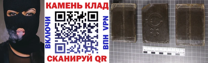 mega маркетплейс  Облучье  ГАШИШ гарик 