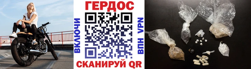 ГЕРОИН Афган  Облучье 