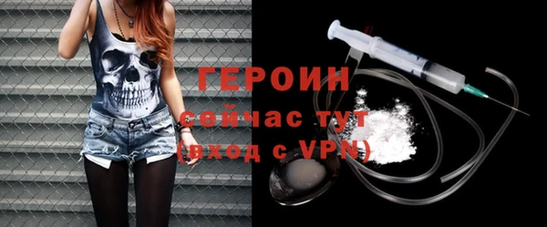 ALPHA PVP Армянск