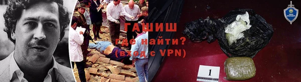 ALPHA PVP Армянск