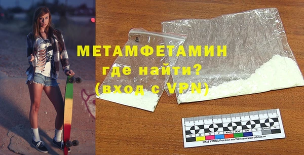 наркотики Арсеньев