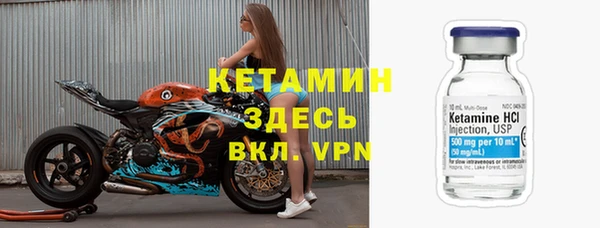 ALPHA PVP Армянск