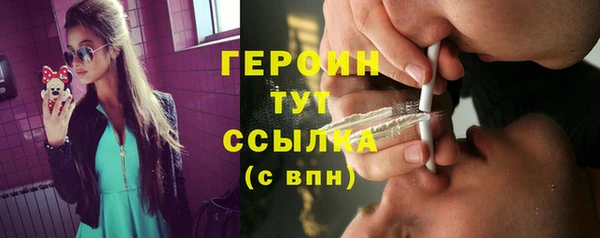наркотики Арсеньев