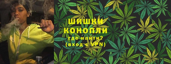 ALPHA PVP Армянск