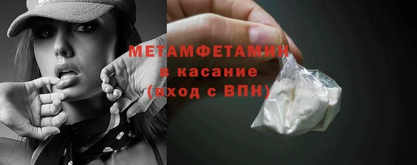 наркотики Арсеньев