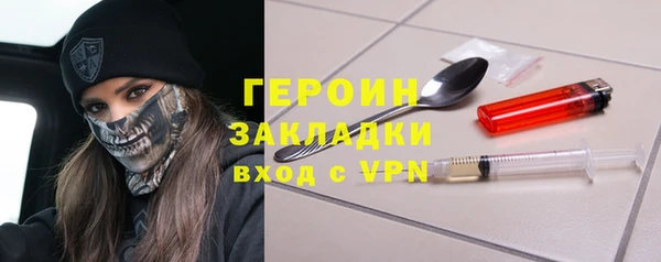 наркотики Арсеньев