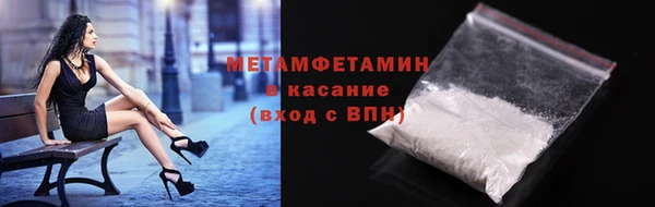 наркотики Арсеньев