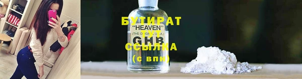 ALPHA PVP Армянск