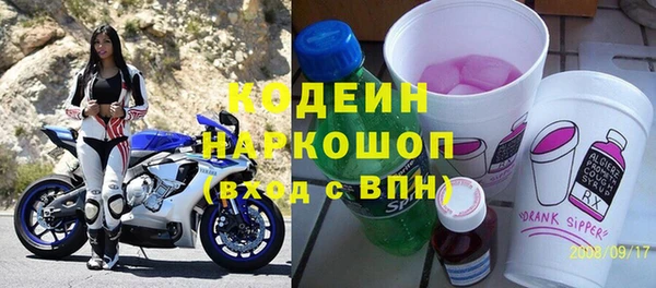 наркотики Арсеньев