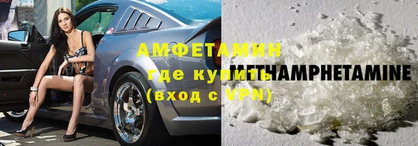 ALPHA PVP Армянск