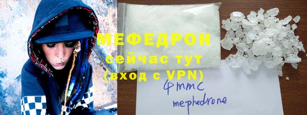 ALPHA PVP Армянск