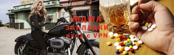 ALPHA PVP Армянск