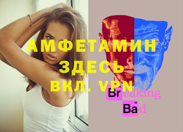 наркотики Арсеньев