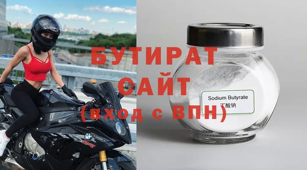 наркотики Арсеньев