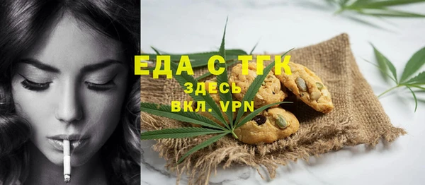 PSILOCYBIN Аркадак