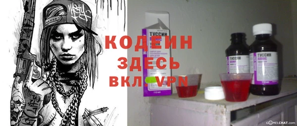 ALPHA PVP Армянск