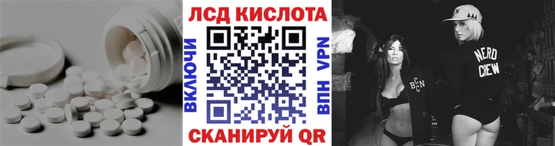 ОМГ ОМГ сайт  Облучье  ЛСД экстази кислота 
