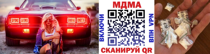 МДМА молли  Облучье 