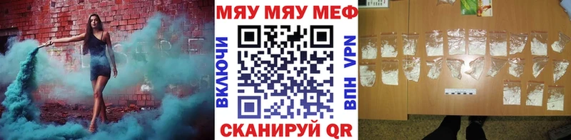 где найти   Облучье  МЕФ кристаллы 