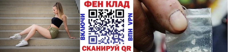 Метамфетамин мет  купить наркоту  Облучье 
