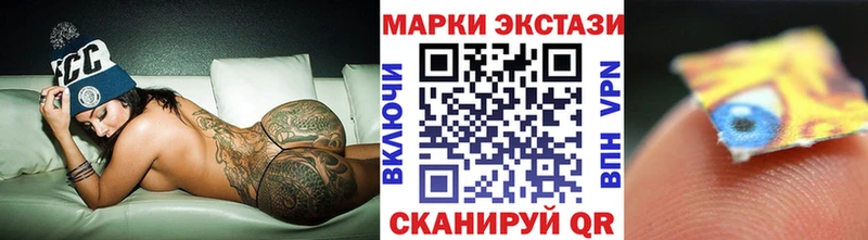 Марки 25I-NBOMe 1500мкг Облучье