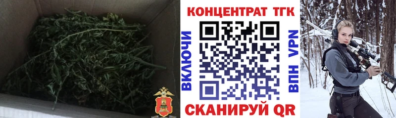 ТГК концентрат  купить наркоту  Облучье 