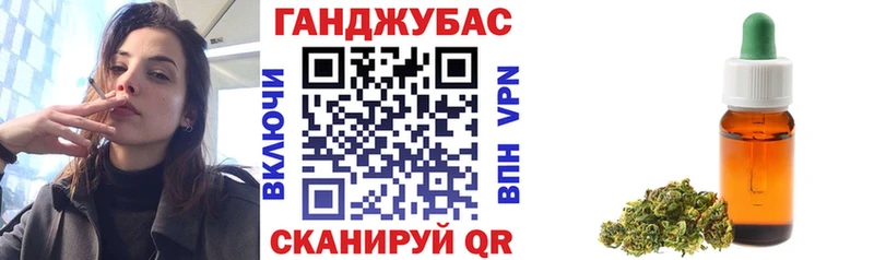 mega tor  площадка наркотические препараты  Облучье  Конопля гибрид  наркота 